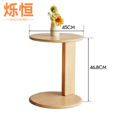 烁恒圆形组合茶几