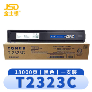 金士顿 硒鼓T2323C粉盒东芝2523A/AD 2323AM墨盒 支