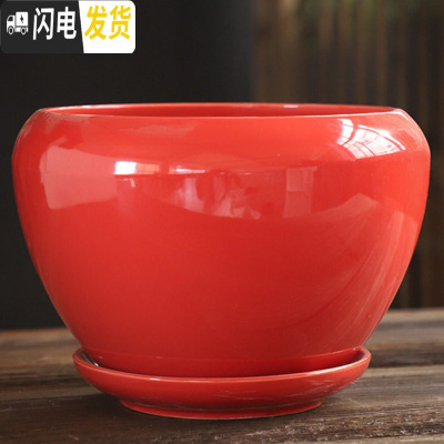 三维工匠花盆陶瓷大号特大托盘创意绿萝简约家用吊兰个性多肉花盆 S1苹果红色单个 中等花盆容器