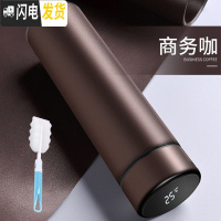 三维工匠温子感温保温杯男大人小型学生用磨砂杯套内胆简约小巧泡 水杯+杯刷[测温款]商务咖500