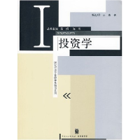 正版新书]投资学/现代经济学管理学教科书系列杨海明97872080734