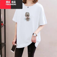 YIBUSHENG中长款纯色短袖t恤特大码女装装胖mm宽松韩版上衣