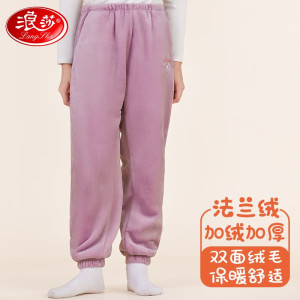浪莎儿童睡裤冬季法兰绒保暖家居裤男女中大童加绒加厚外出保暖裤子 藏青色 170