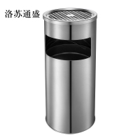 洛苏通盛不锈钢圆形大号商用垃圾桶立式烟灰桶电梯口高档户外圆形不锈钢