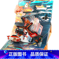 [同系列3D立体书]海洋全景大视界 [正版]拼图500片 地球+海洋+太空3D立体书全景大视界+探索大拼图 儿童3-6-