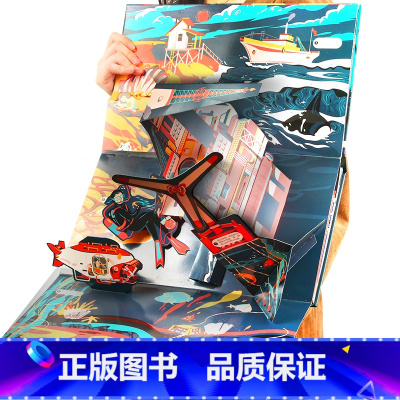 [同系列3D立体书]海洋全景大视界 [正版]拼图500片 地球+海洋+太空3D立体书全景大视界+探索大拼图 儿童3-6-