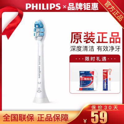 飞利浦（Philips）电动牙刷头HX9031/67适用HX3216HX6616HX3226HX6730一支装