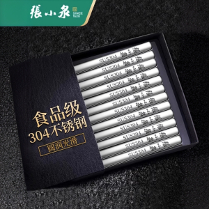 张小泉不锈钢筷子316家用快子防滑防霉304银筷子食品级8138