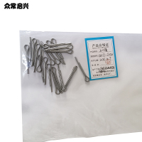 众常启兴 开口销 QX-Y-8*80 个