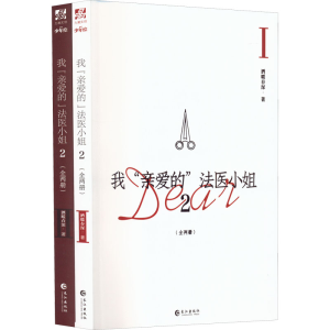 醉染图书我