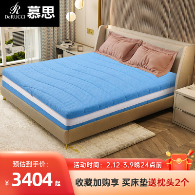 [盒子床垫]慕思泰国进口乳胶卷包盒子弹簧床垫