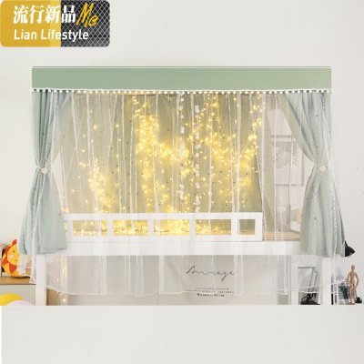 学生宿舍床帘蚊帐寝室上下铺遮光帘ins少女公主风一体式床幔 三维工匠