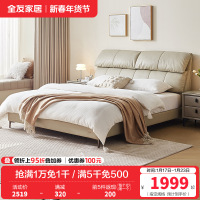 全友家居现代简约真皮床2024新款主卧室小象耳朵头层牛皮床