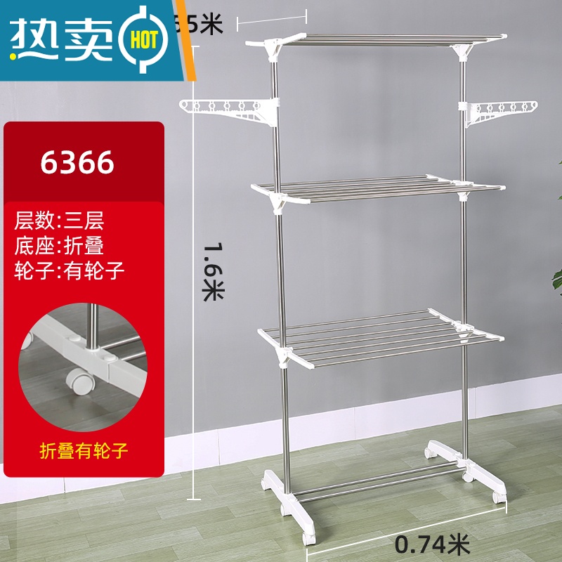 敬平晾衣架家用室内卫生间迷你毛巾架子落地挂小型儿童婴儿折叠晒衣架 6366三层毛巾架(底座可折叠带轮子) 中