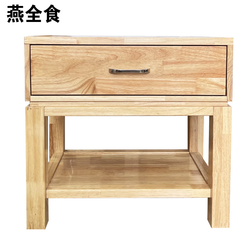 燕全食 实木床头柜 白色台面 可定制 480*400*500mm 一个