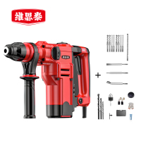 维思泰 电锤电镐两用重型混凝土植筋插电锤 1680W/锤镐两用/38mm 台