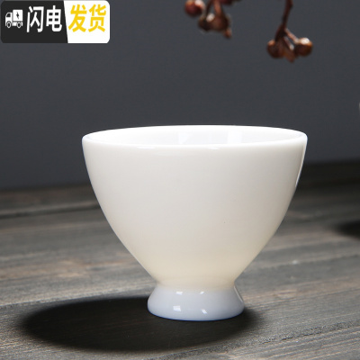 三维工匠玉瓷品茗杯德化白瓷功夫茶具茶杯礼品单杯厚胎普洱茶碗杯 玉瓷宽口杯白胎