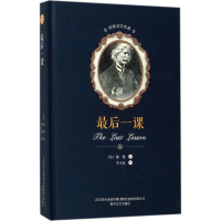 醉染图书课97875313525