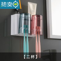 敬平壁挂电动牙刷置物架免打孔漱口杯刷牙杯挂墙式卫生间收纳盒套装 两杯牙刷架浴室置物架