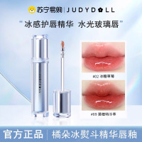 Judydoll橘朵冰熨斗唇釉镜面水光口红唇泥女不易掉色官方正品