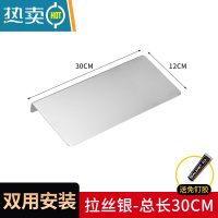 敬平免打孔不锈钢拉丝轻奢卫生间置物架壁挂式浴室厕所收纳手机架 不锈钢拉丝-30CM[打孔/免打孔]浴室置物架