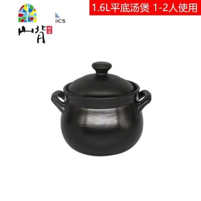 磨底砂锅炖锅家用电陶炉分体式发热底座专用平底陶瓷瓦煲汤沙石锅 FENGHOU 2.7L平底[金花款][红色盖]