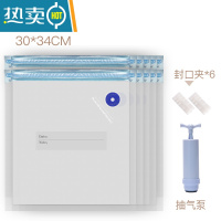 敬平真空袋密封袋冰箱专用保鲜袋家用收纳带封口密实袋子袋 大号-30个装(6个封口夹)+抽气泵 1