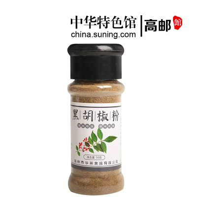 中华特色-高邮馆知仙味全家用烧烤鱼调料烤肉炸串调料品50克黑胡椒粉1瓶华东