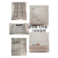 金帘缘 七件套 1m*2m 套