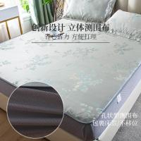 家柏饰(CORATED)夏季冰丝凉席床笠款三件套1.8m床可水洗折叠1.5米防滑空调软席子