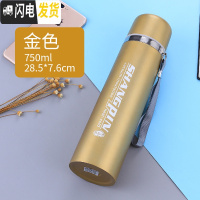 三维工匠大容量子保温杯1男不锈钢水壶女学生户外便携运动杯子1000 金色750赠杯套杯刷