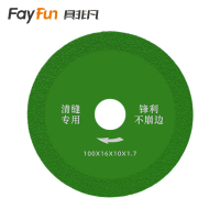 具非凡 切割片 100*20*1.7mm片