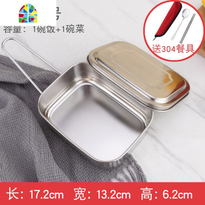 304不锈钢饭盒食品级 长方形餐盒便当盒蒸饭学生食堂带盖上班族 FENGHOU 304全钢特厚中号无格(饭量中)