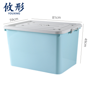 攸形 整理箱