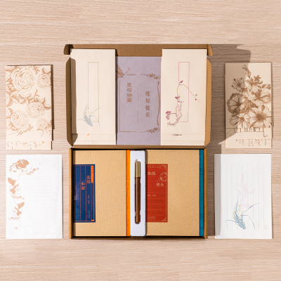 最美情书(礼盒)