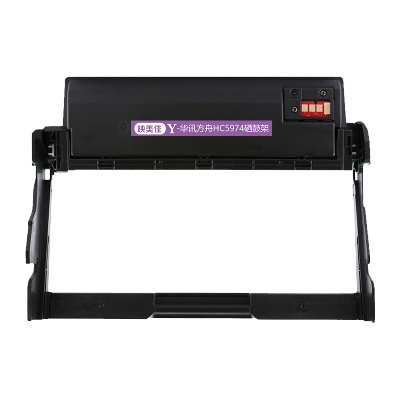 映美佳经典HC5974硒鼓架黑色单支(适用华讯方舟HS1381 HS1381e HC5970粉盒配套硒鼓)