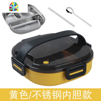 封后保温饭盒上班族分隔型304不锈钢小学生分格餐盒套装便当盒1人便携 FENGH 粉色饭盒带筷勺套装(PP内胆)1200