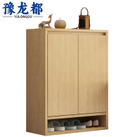 豫龙都鞋柜80cm台