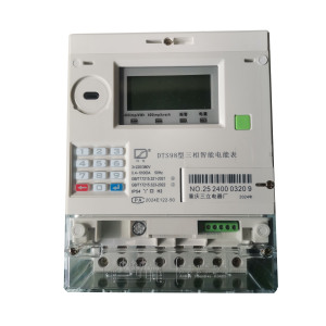 DTS98型 三相智能电能表