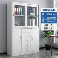 幻窕 宽中六办公文件柜铁皮柜抽屉带锁资料档案柜凭证柜 灰色 1800*1180*390 BJ938