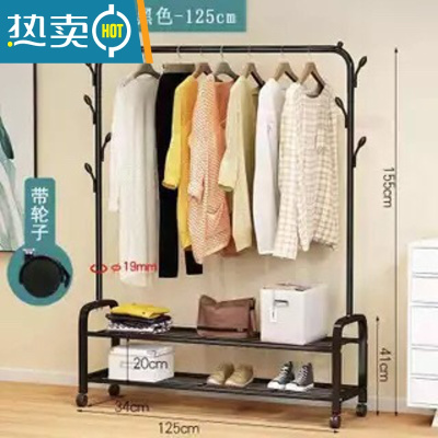 敬平西藏晾衣架落地衣帽架室内晒衣架卧室衣杆挂衣架晾衣服架子 旗舰双层黑色--125cm