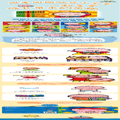 [M]萌宝宝:我长大了(全12册)-9787511048400