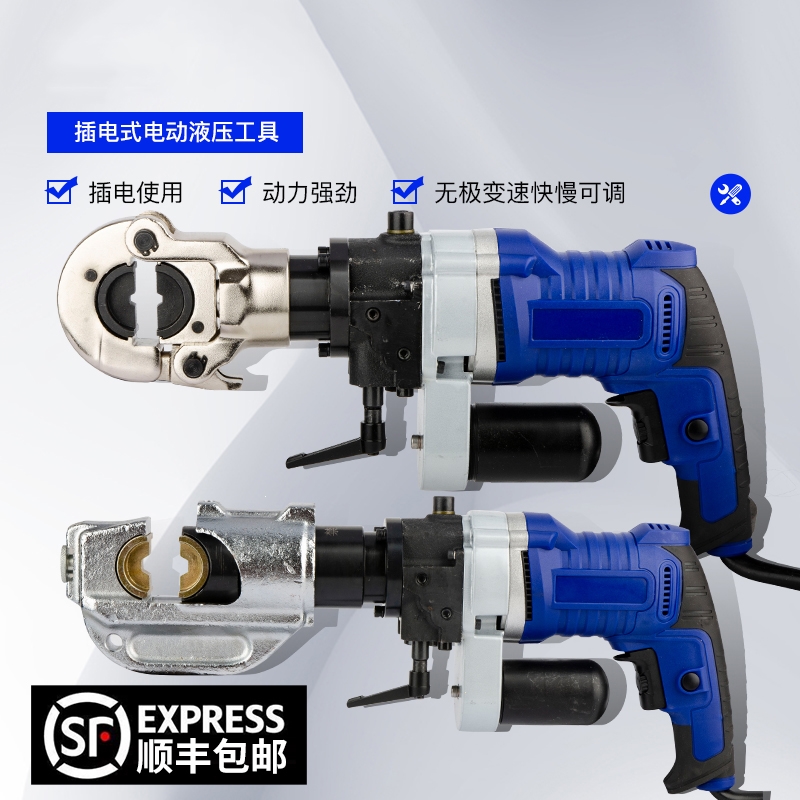 电动压线钳液压钳10-300平方电缆剪小型插电古达便携式220v卡压压管钳