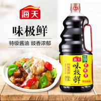 海天 味极鲜系列 生抽酱油[特级酱油]1.9L*2 原粒黄豆