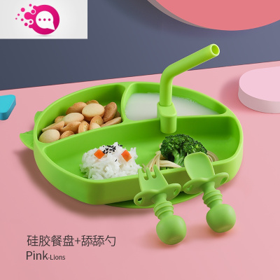 敬平宝宝餐盘碗辅食碗吃饭分格分隔餐具卡通防摔硅胶婴儿童餐具青草绿（不带盖）+吸管+短柄硅胶勺叉（赠盒）
