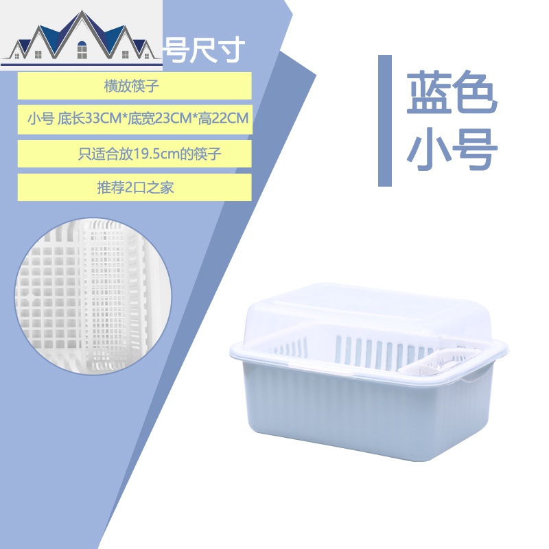 厨房放碗柜塑料带盖沥水架家用碗架装碗筷收纳箱收纳盒碗碟置物架 三维工匠