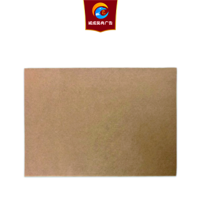 诚成昊冉广告 宣传手册材料排版印刷装订 420mm*285mm 本