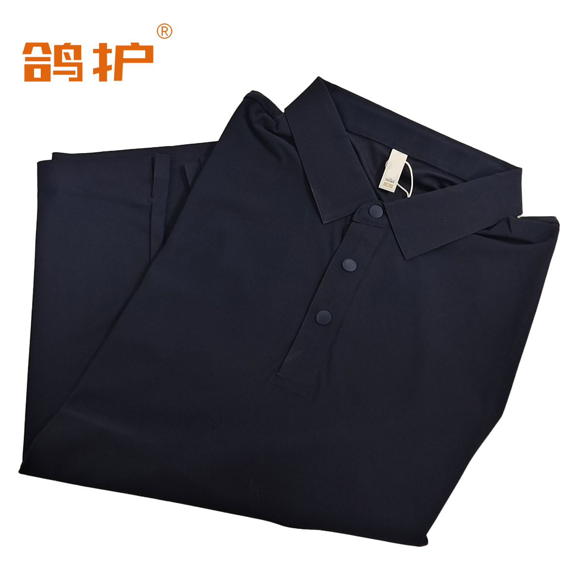 鸽护 短袖POLO 抗皱藏蓝 件