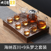 三维工匠实木茶盘家用功夫茶具托盘不锈钢储水茶托小茶台干泡小型沥水茶海 海纳百川+9头梦之套装