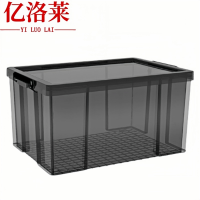 亿洛莱 收纳箱 35L 个